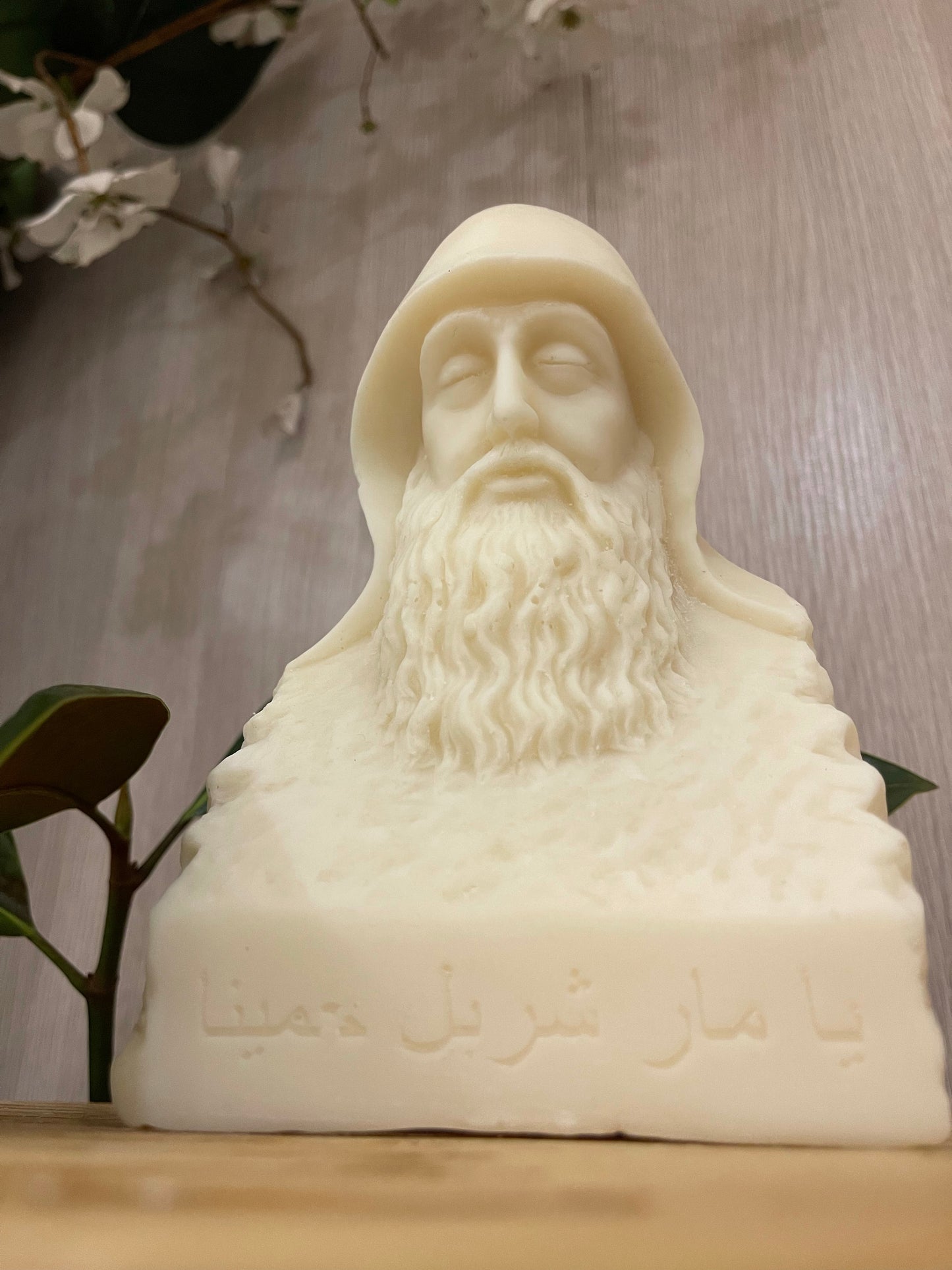 St Charbel Protect Us Candle