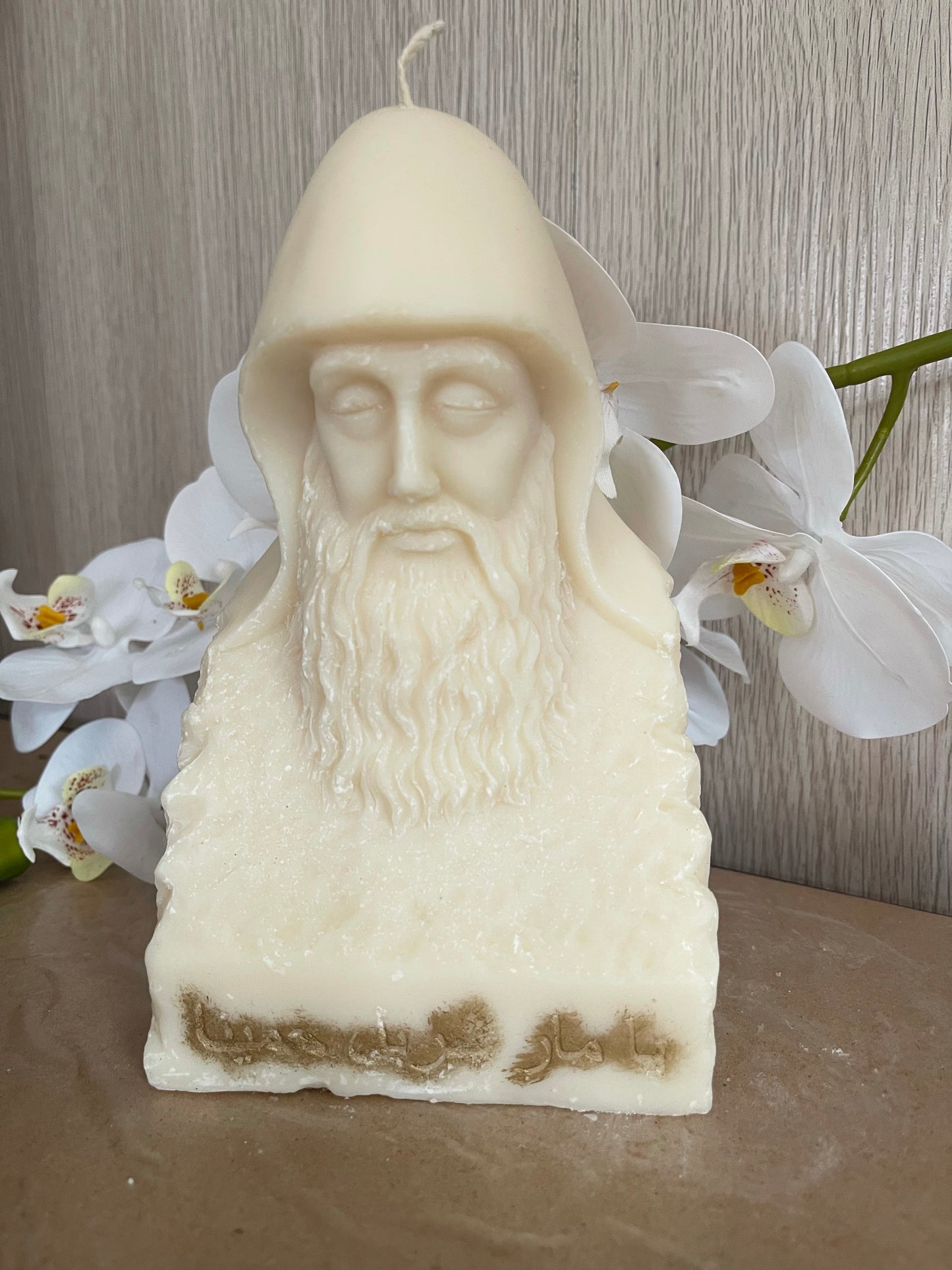 St Charbel Protect Us Candle