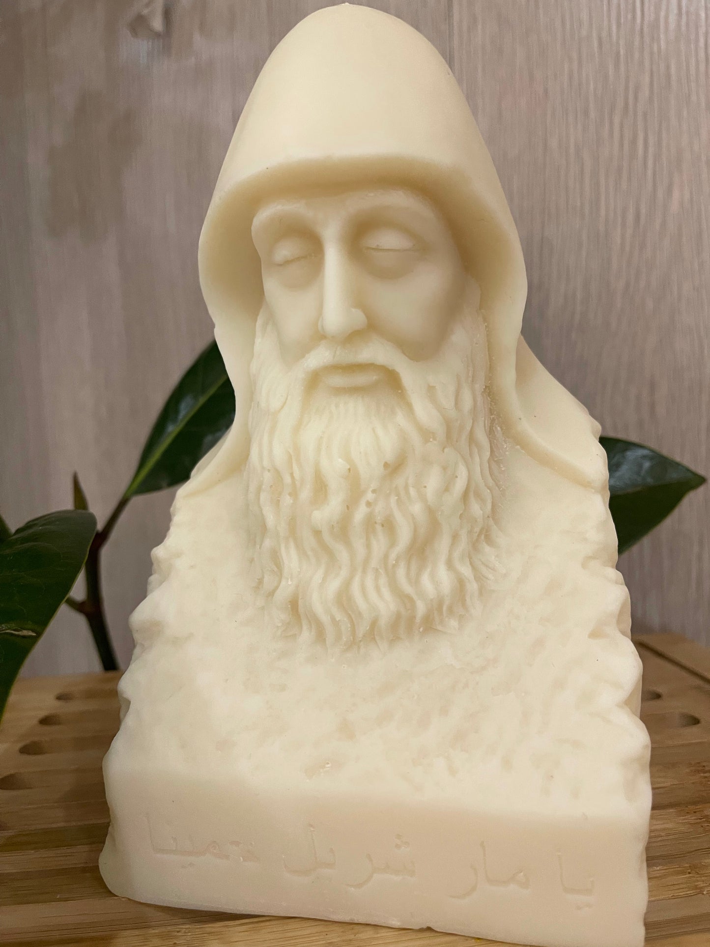 St Charbel Protect Us Candle